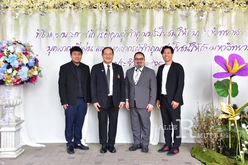 20260116 make-benefits-to-the-university_45.JPG